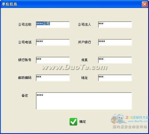 興華煤炭運(yùn)銷(xiāo)管理系統(tǒng) 提升煤炭行業(yè)數(shù)字化的關(guān)鍵解決方案